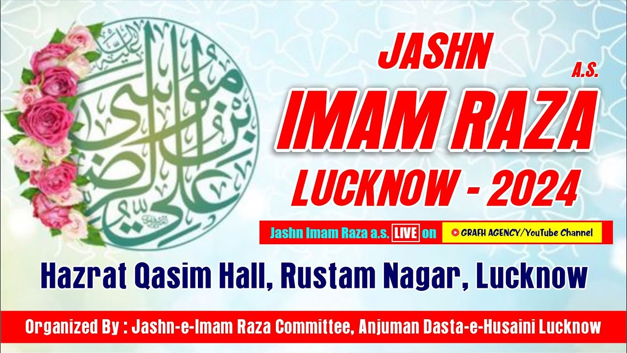 🔴 Jashn Imam Raza 2024 | Wiladat Imam Raza a.s. | Rauza e Fatmain | Hazrat Qasim Hall Lucknow