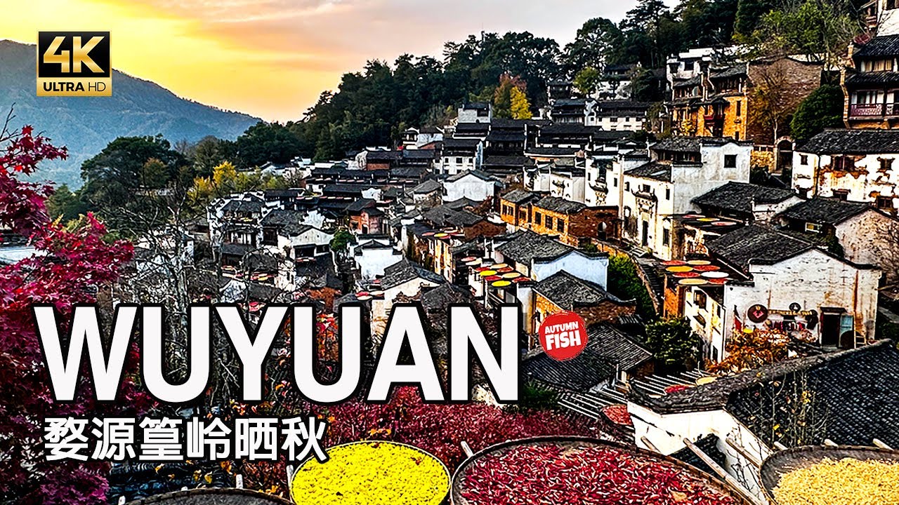 江西婺源篁岭：崖上古村赏晒秋，中国最美乡村，篁岭晒秋，仙境中的烟火气 CHINA 4K 2023年