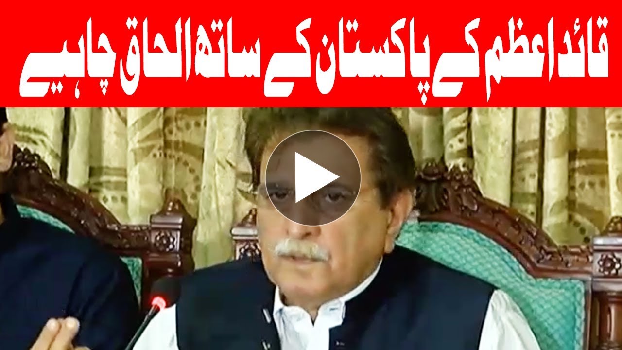 I don’t believe in Imran Khan’s Pakistan - AJK PM Raja Farooq