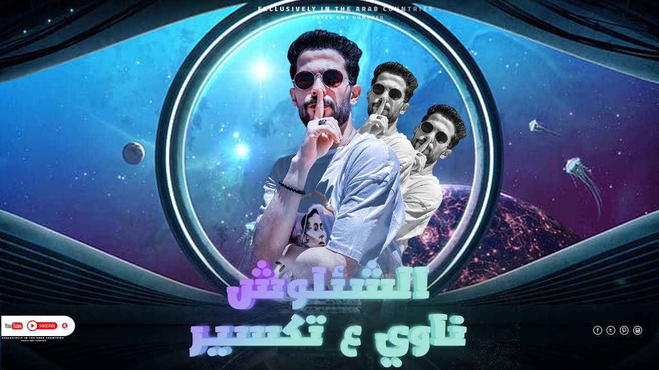 يالا بينا نحظ بلدنا كفر الشيخ••