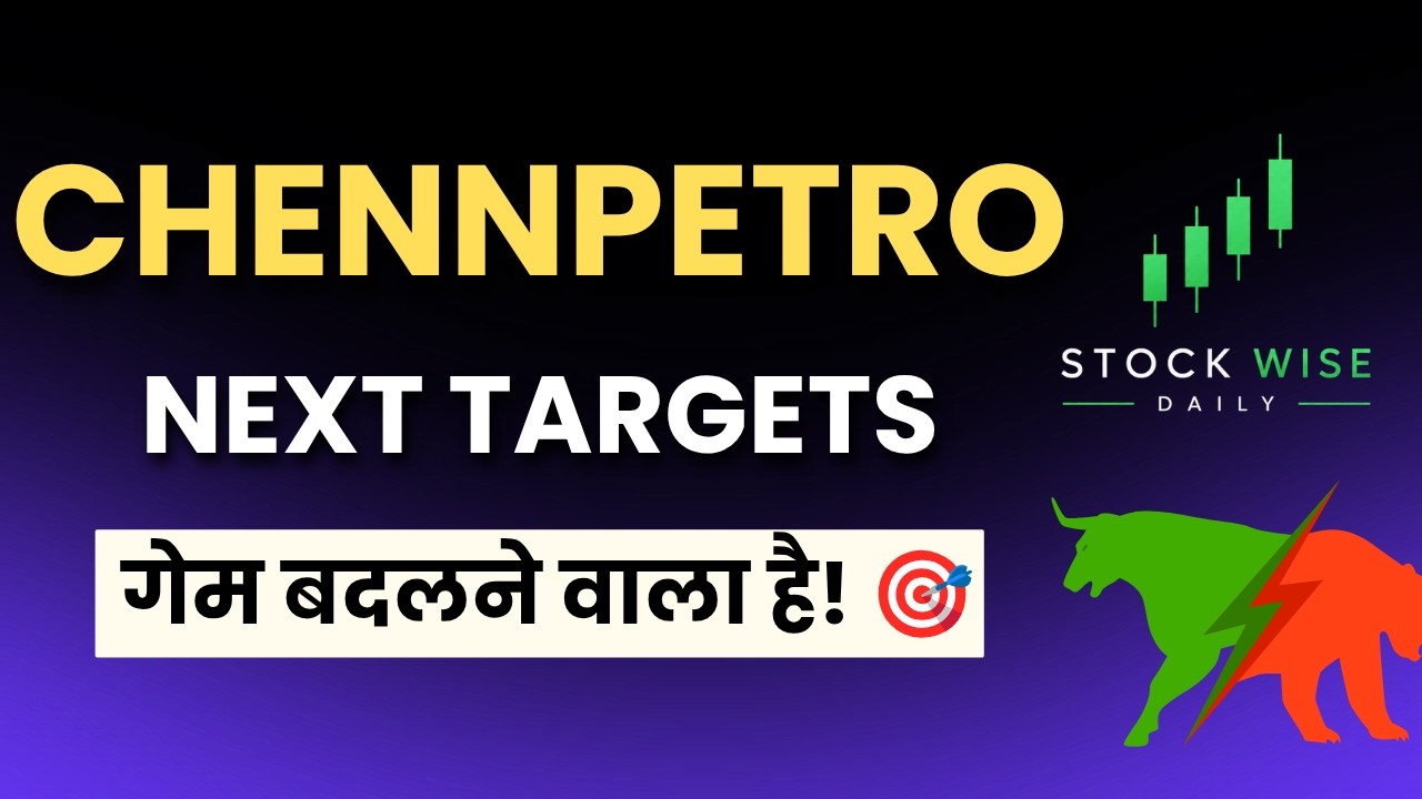 Chennai Petroleum Share Analysis, Chennai Petroleum Share Latest News and Price Target