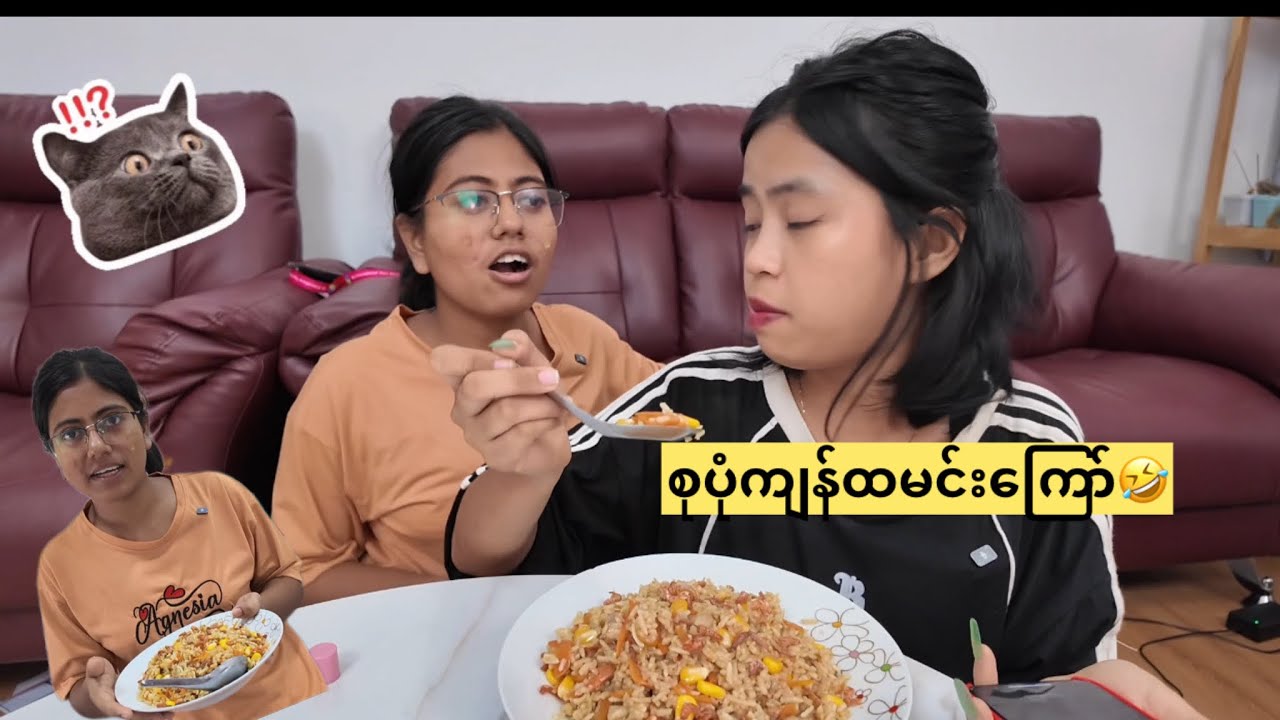 ဗိုက်ဆာတာအချိန်မှန်နေရော🙄