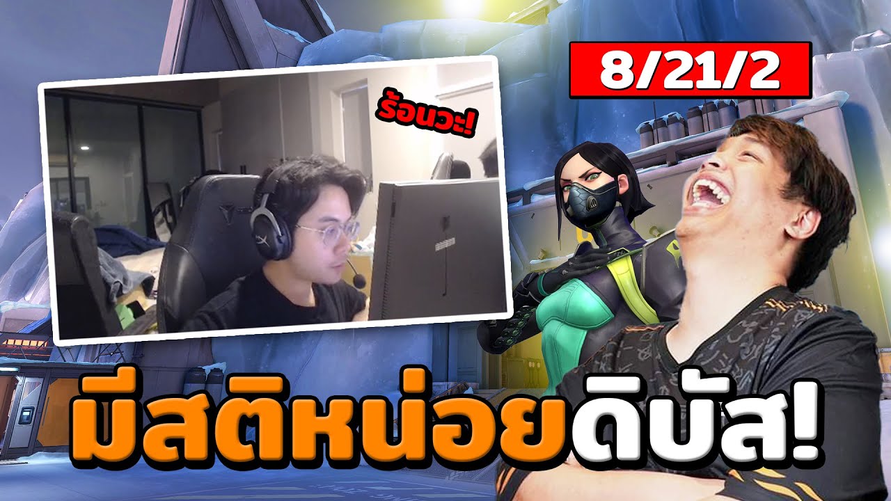 เล่นให้มีสติหน่อยบัส! | JohnOlsen