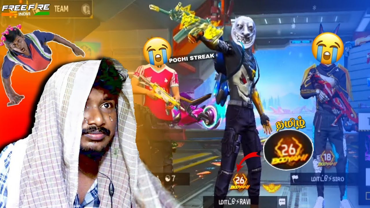 AYYO ELLAM POCHAY 26 STREAK😭 MISS LAST MATCH NEENGALAY PARUNGA🥺 || மாட்டு RAVI