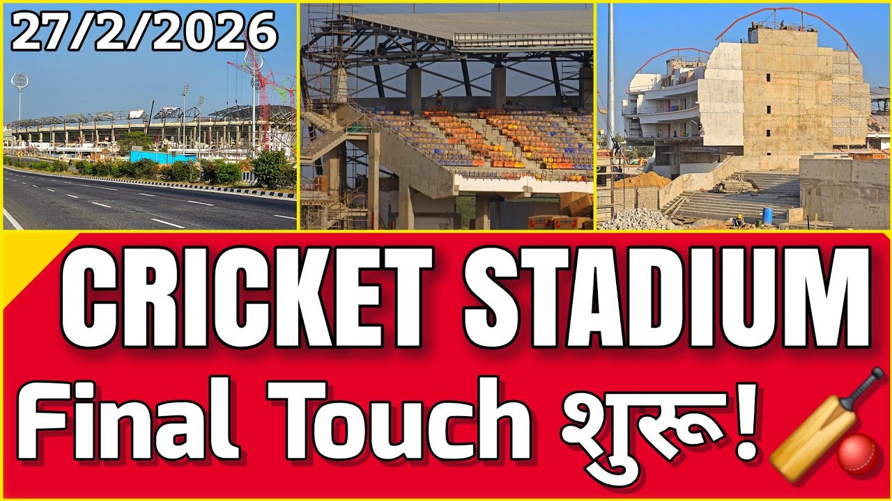🏟️🏏Varanasi Stadium Update: Pavilion Ready, Damru Style On! Final Touch शुरू! 🏏