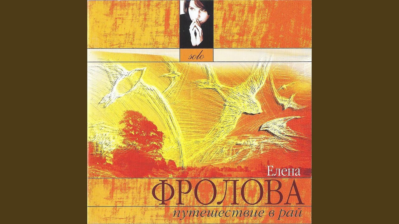Я убаюкивала боль