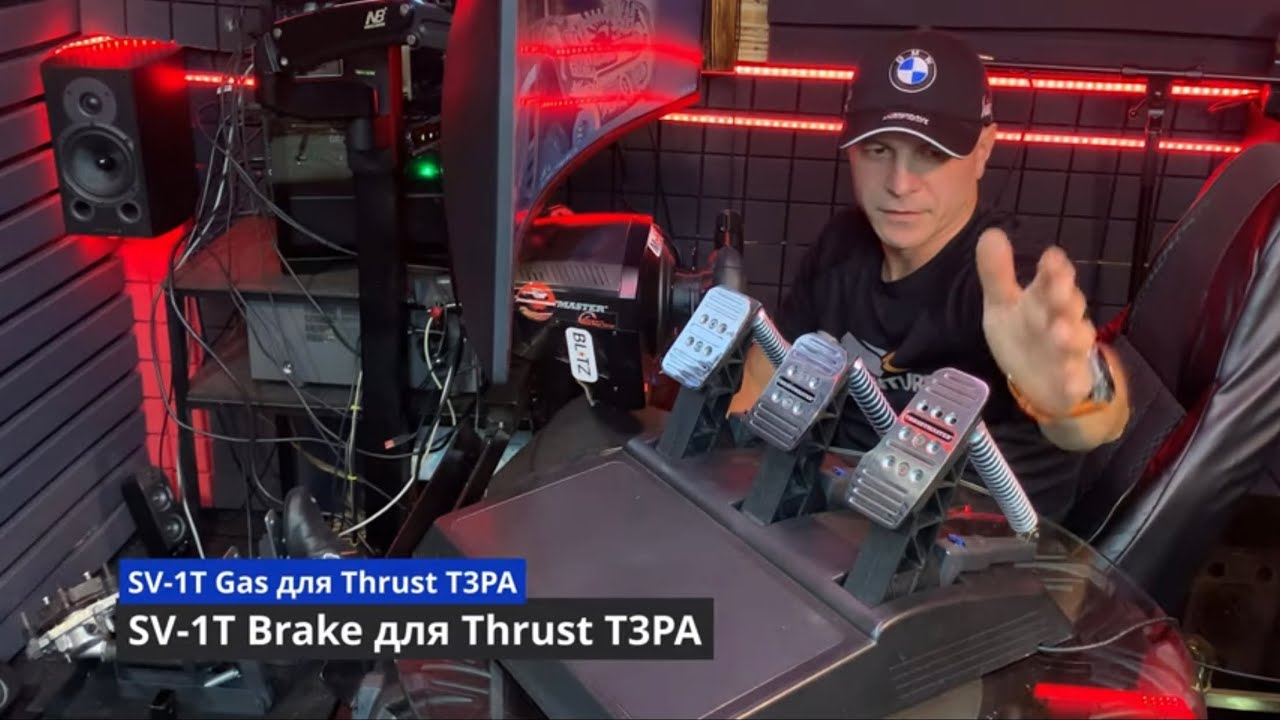 Модифицированные Thrustmaster T3PA против реальной гидравлической системы тормозов. И новый демпфер.