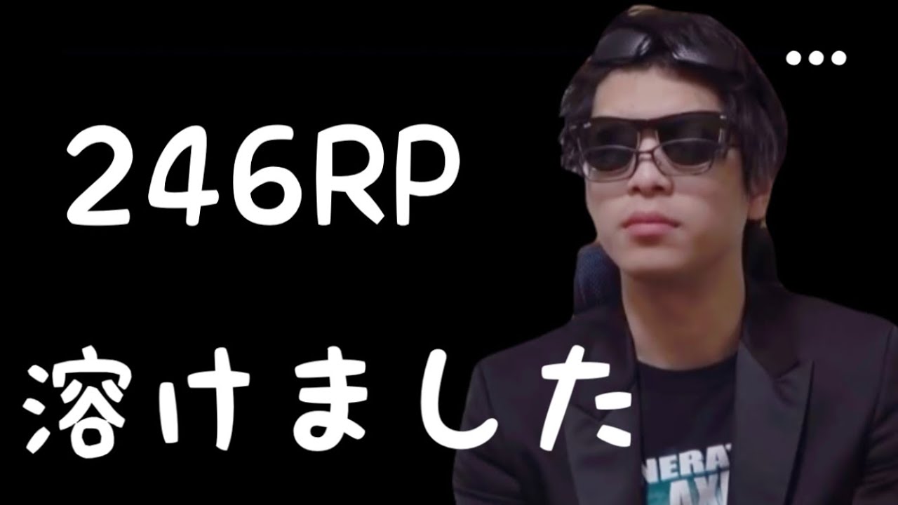 【全試合あり】盛っていたRPを全て溶かし、床ぺろして逃げるおにや【2021/7/1】