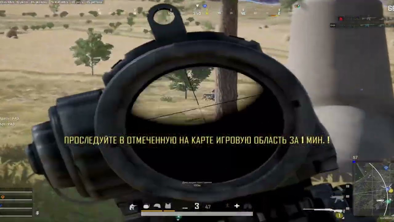 PUBG sixlesso #2 TTP MONTAGE