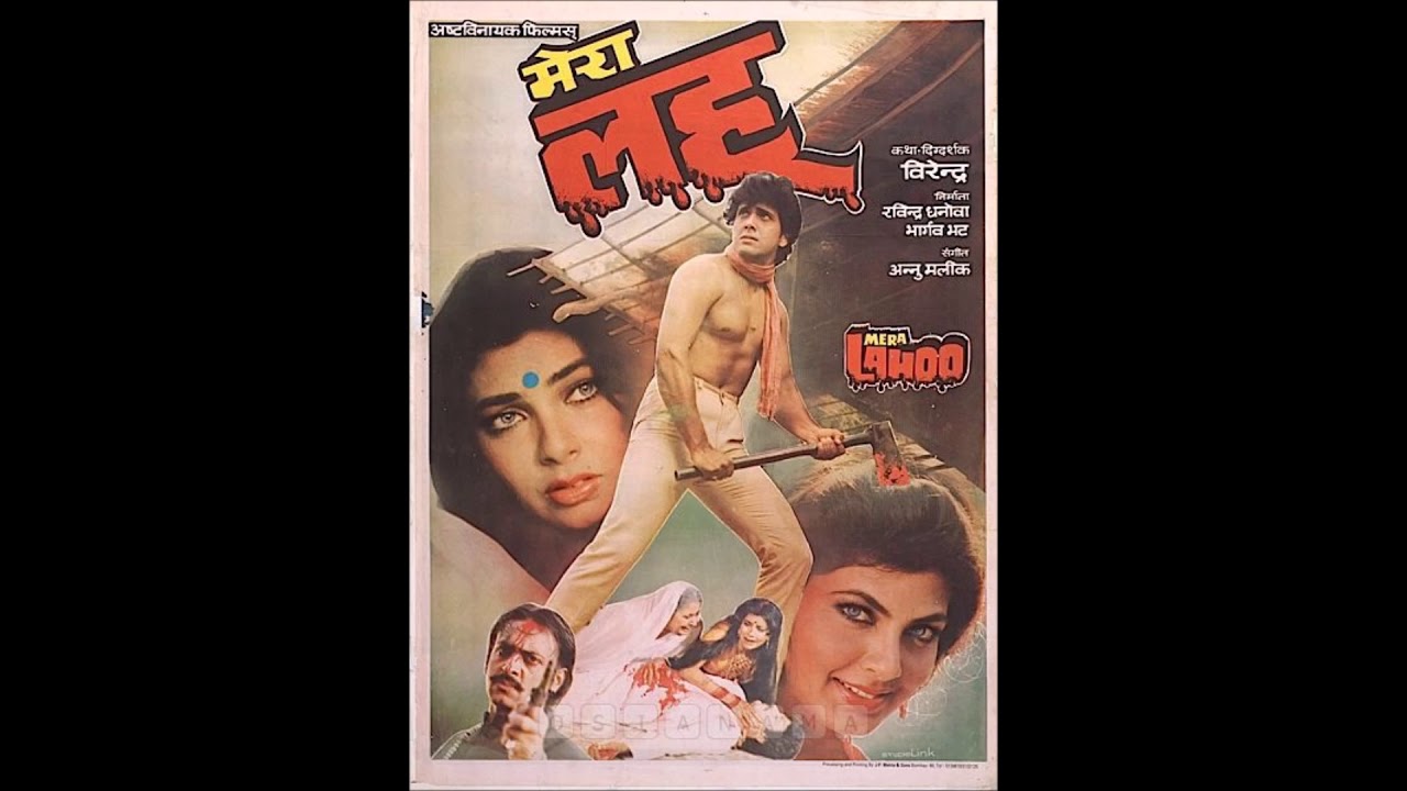 Alka Yagnik - Main Hoon Ek Bansuri