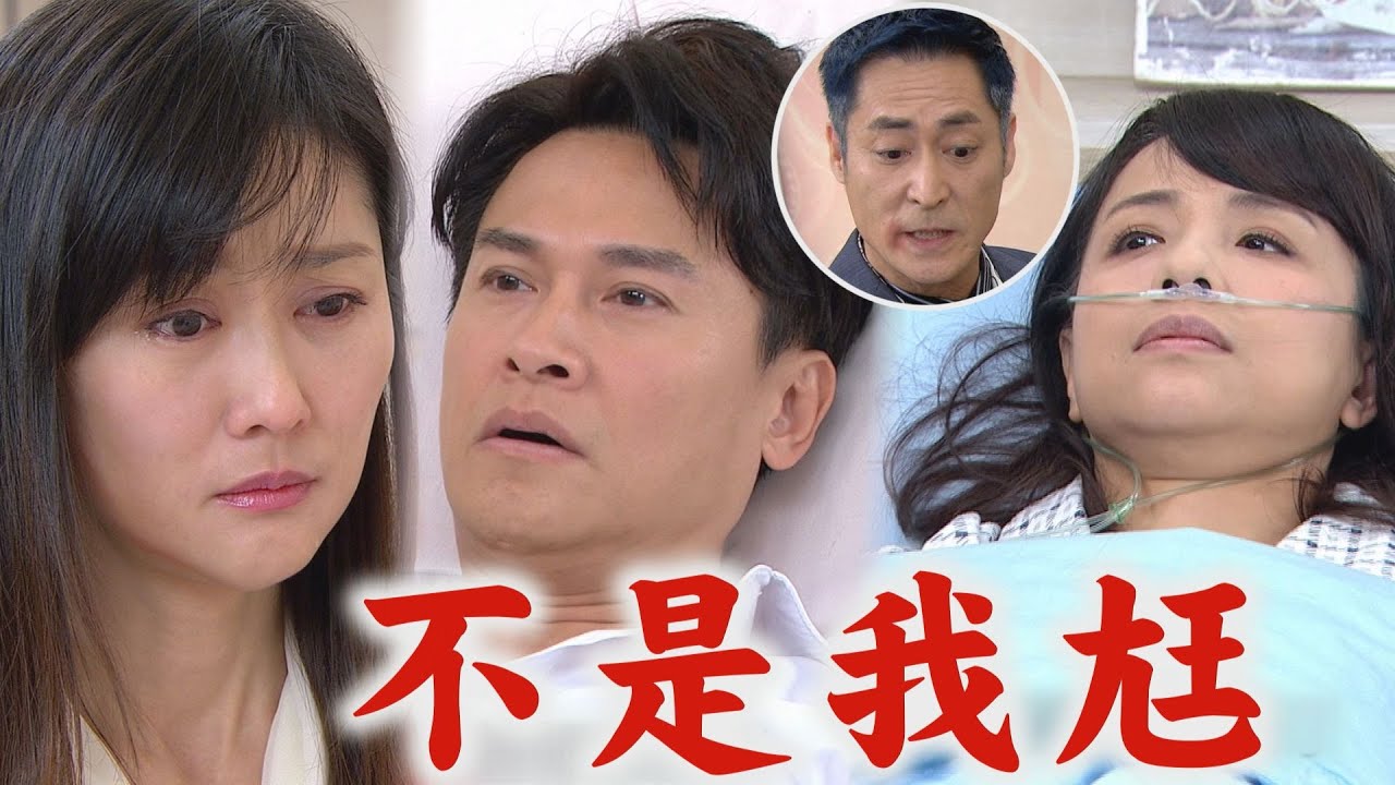 【天道】EP248預告 朝遠重傷還是挺不過去?!開陽見事跡敗露對仙梅下手 瑞安潛入羅家!聞靜玉懷孕傻住被發現怪怪der｜完全娛樂