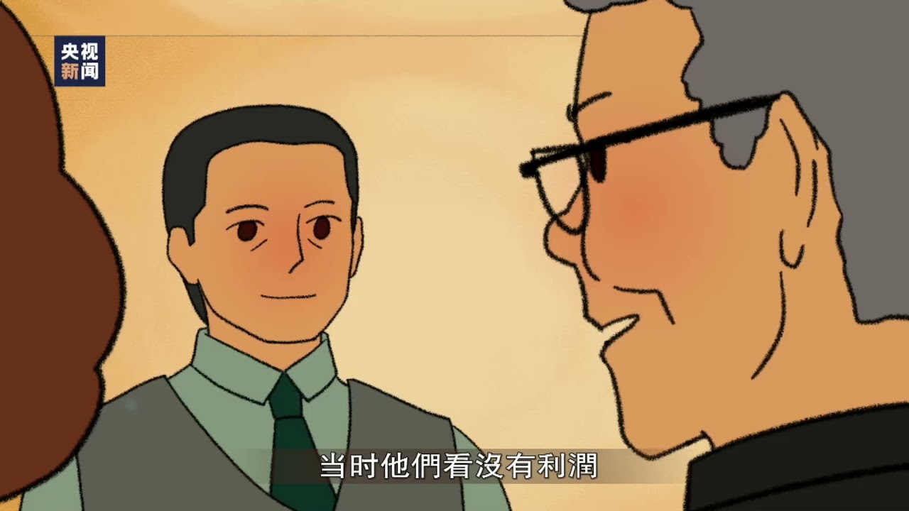伍淑清動畫親述家國情懷：國好才有家安
