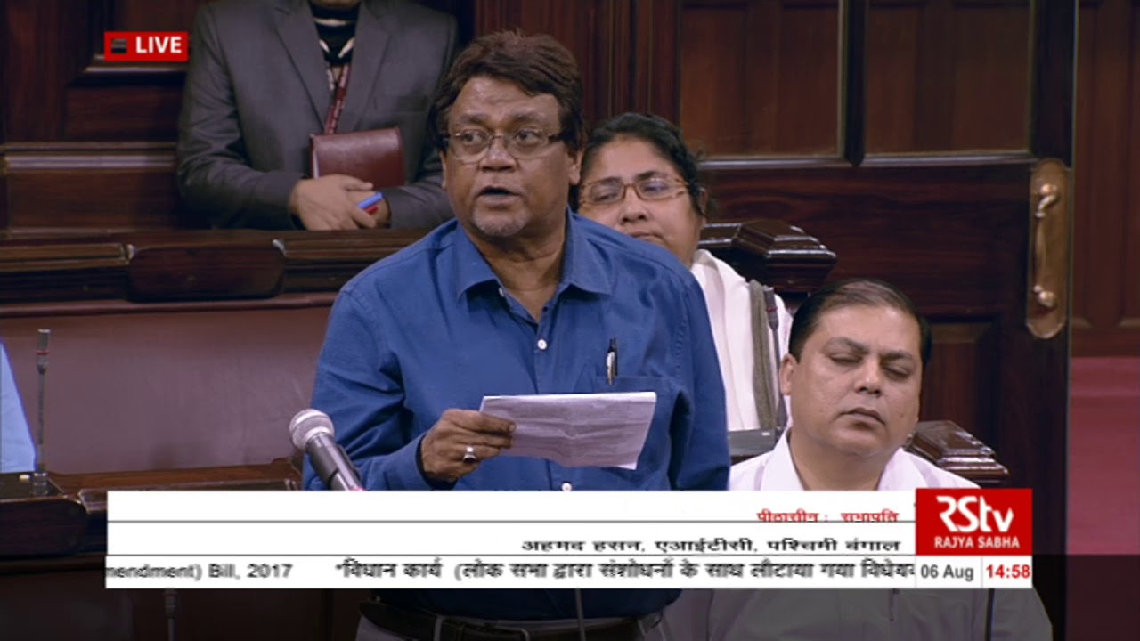 Sh. Ahamed Hassan's remarks | The Constitution (123rd Amendment) Bill, 2017
