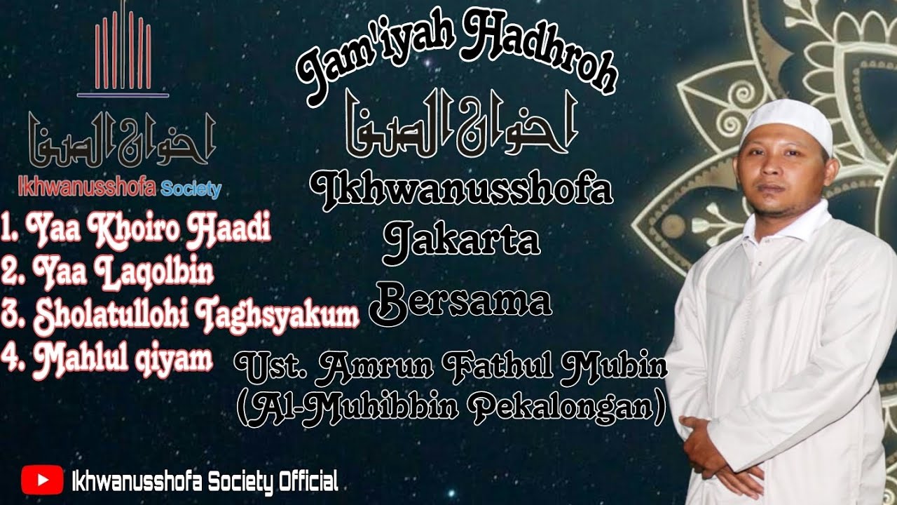 Ust. Amrun (Al-Muhibbin) feat Hadhroh Ikhwanusshofa