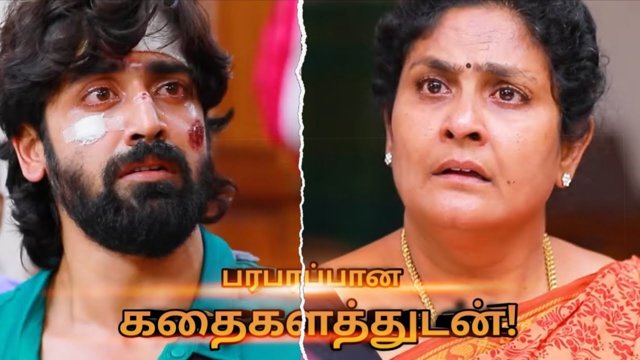 Mahanadhi  | 9th to 12th February 2026 - promo 