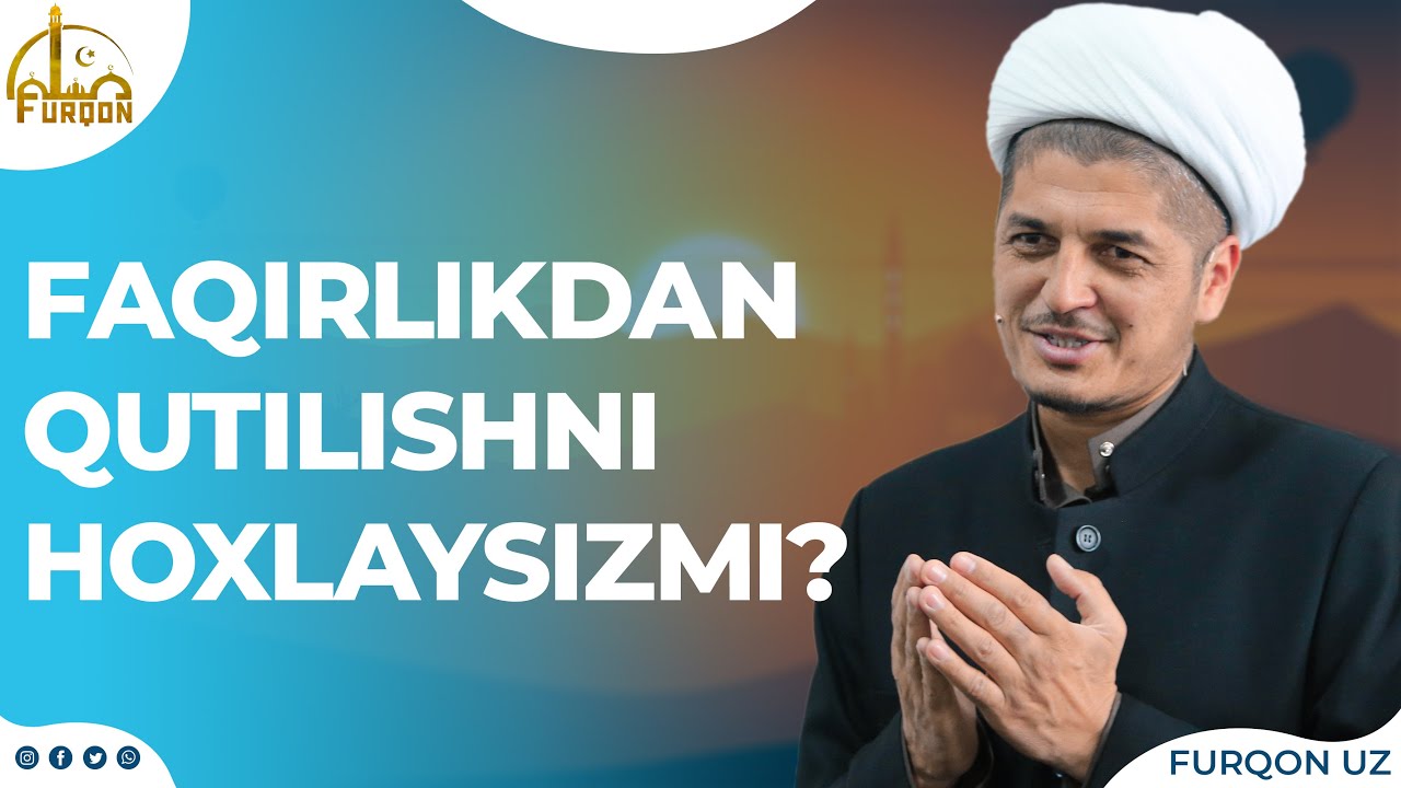 РУСТАМЖОН ДОМЛА | ФАҚИРЛИКДАН ҚУТИЛИШНИ ҲОХЛАЙСИЗМИ?
