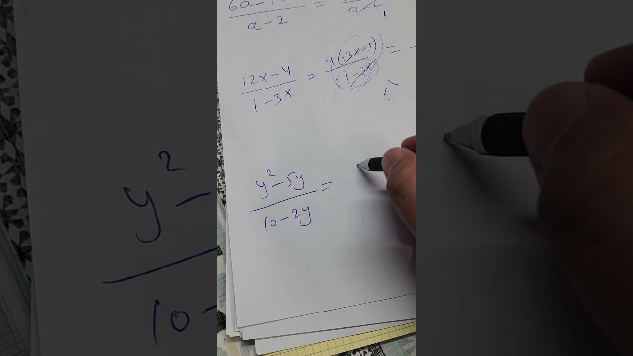اختزال كسور عن طريق اخراج عامل مشترك وحل معادلات