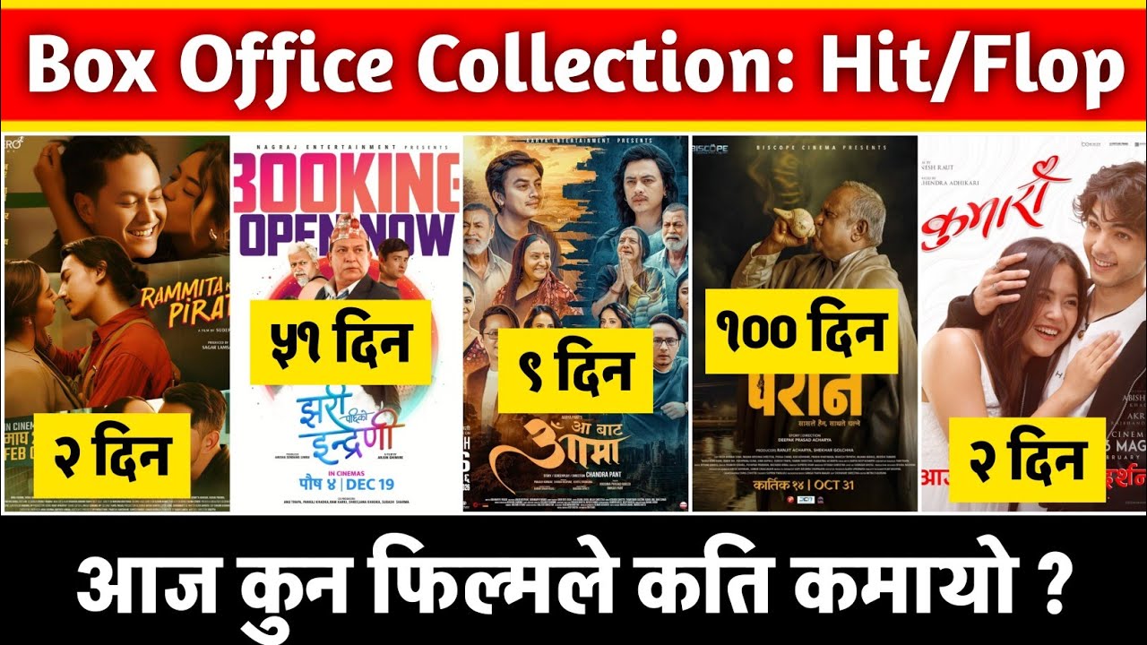 Jhari Pachhi Ko Inreni, Rammita Koo Pirati, Paran, Kumari & Aa Bata Aama Box Office Collection,