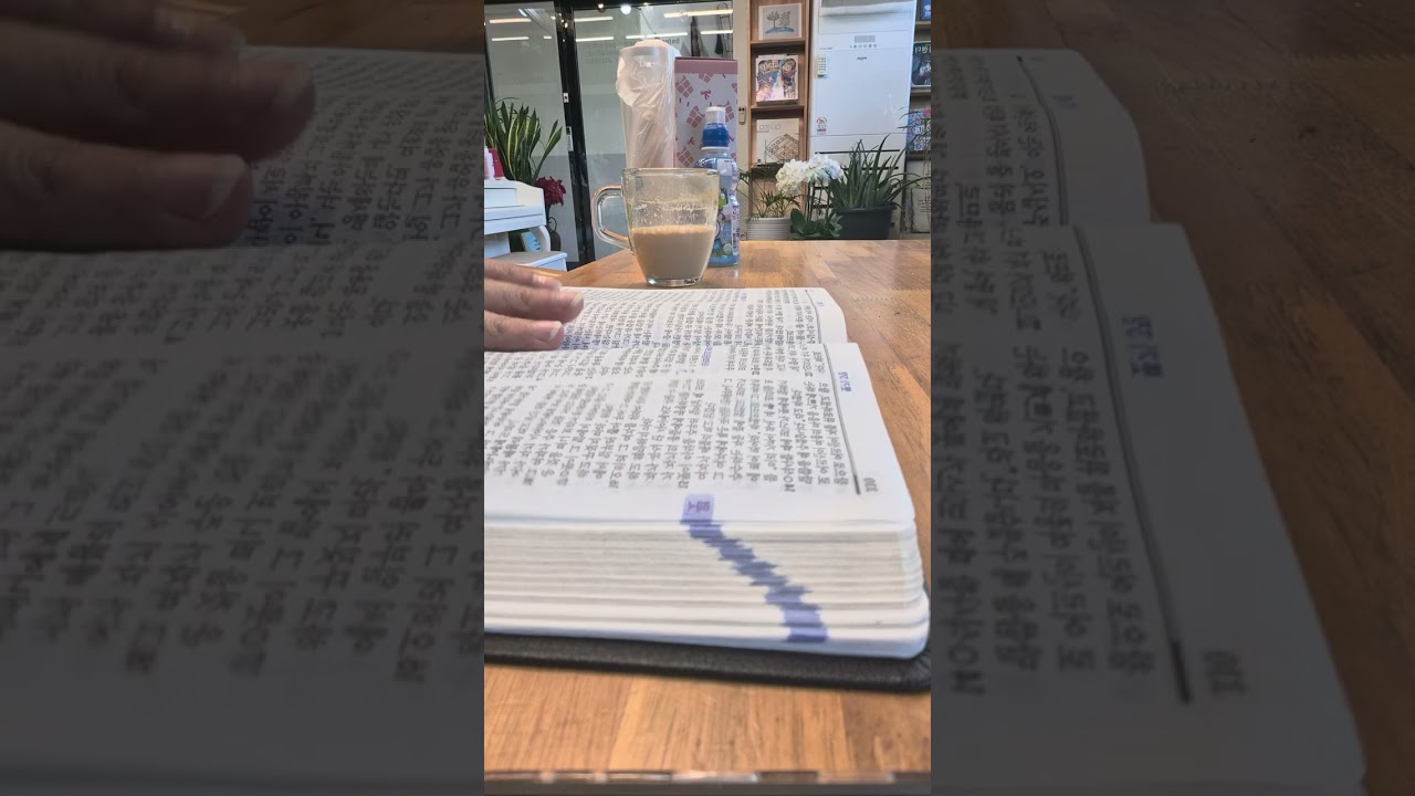 성경읽기 ㅣ 룻기 ㅣ 바른성경 ㅣ 한국성경공회 