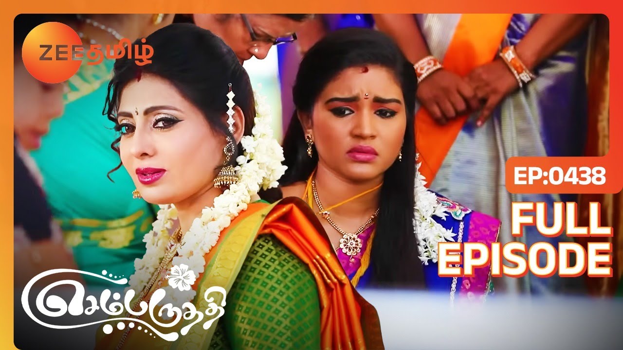 பெரியவங்க பேச்சு என்னிக்குமே பலிக்கும்.. ஆனந்தத்தில் பார்வதி | Sembaruthi | Full Ep. 438 | Zee Tamil