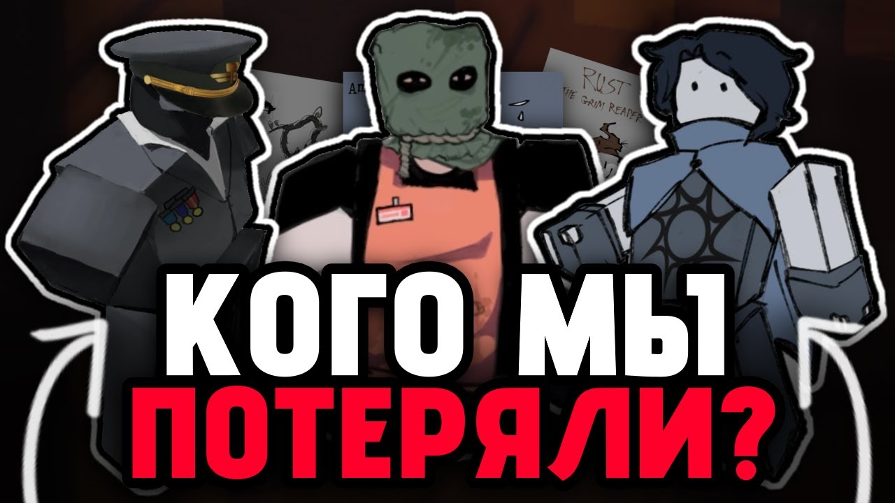 ВЫРЕЗАННЫЙ КОНТЕНТ в Форсакен! | Forsaken