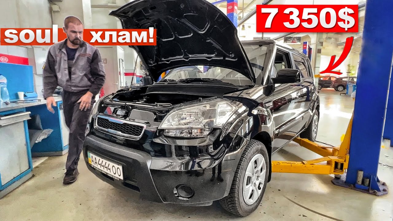 ПОПАДАЛОВО на 7000$. Kia Soul 1.6 - ЗАДИРЫ В ЦИЛИНДРАХ на 72т.км ПРОБЕГА?! Киа Соул Автоподбор Киев