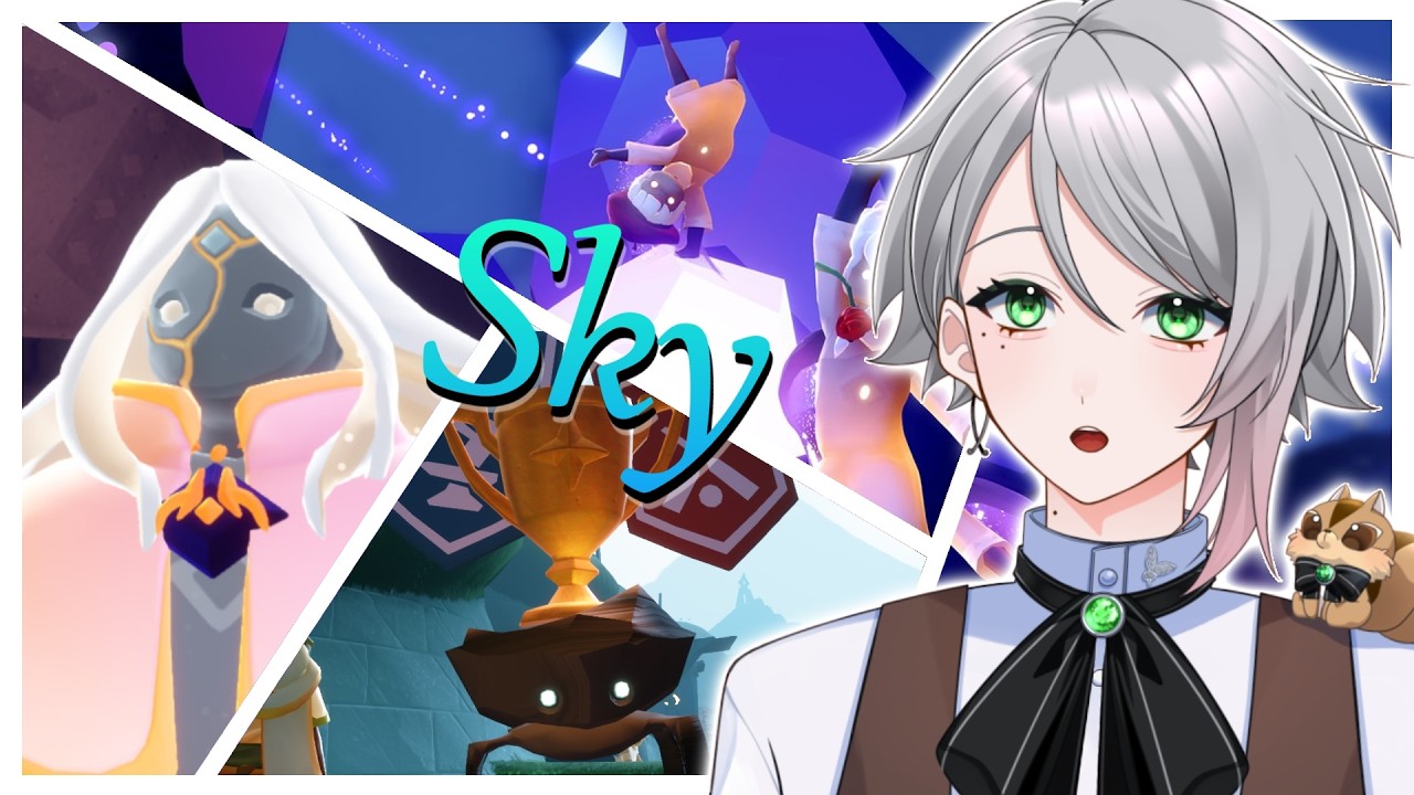 【Sky】え、どれからすれば良いの？愛しみの日々開始！【 #男性vtuber   /喫茶しろえ】