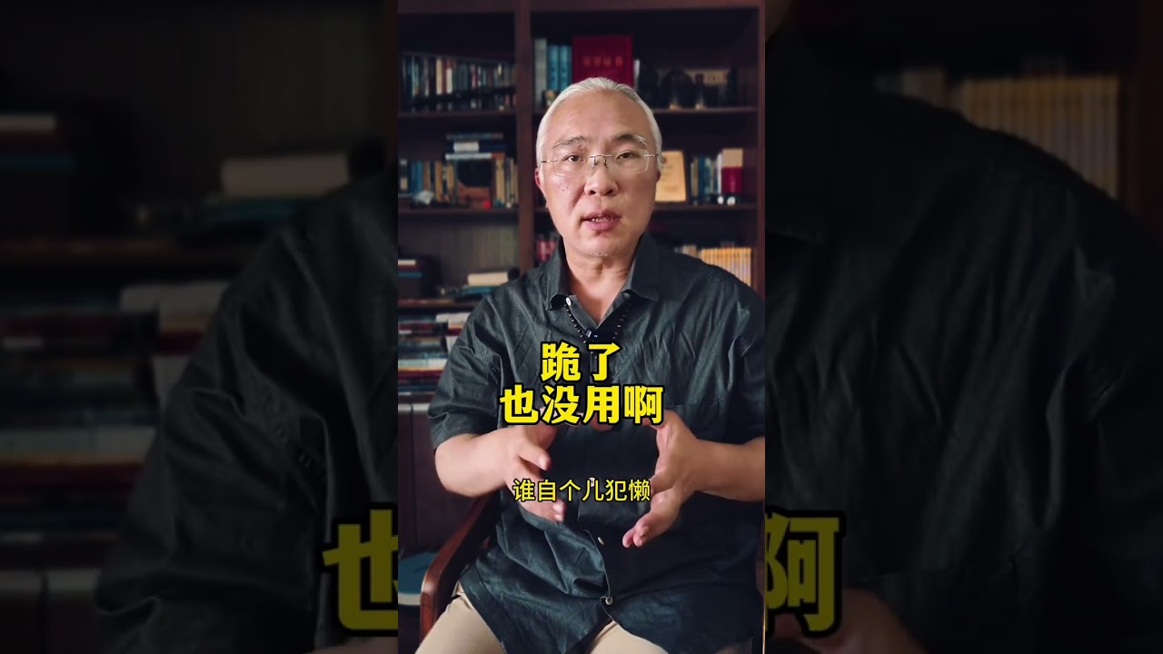 跪了也没用啊 #财经 #经济 #商业 #关税 #经济学知识看世界
