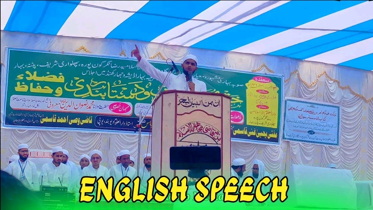 English Speech || english bayan || English Taqreer ' Beautiful English Speech || Al Khetab Media