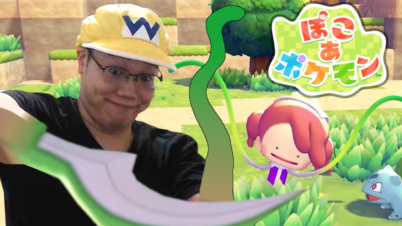 【ぽこあポケモン】やりたい事多すぎて中々先に進めないこのゲーム