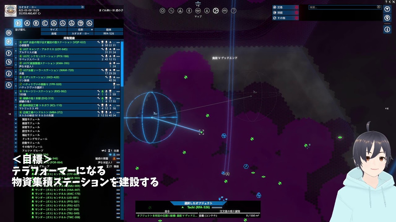 【X4】初見プレイでテラフォーマーになる【プレイ目標変更８回目】