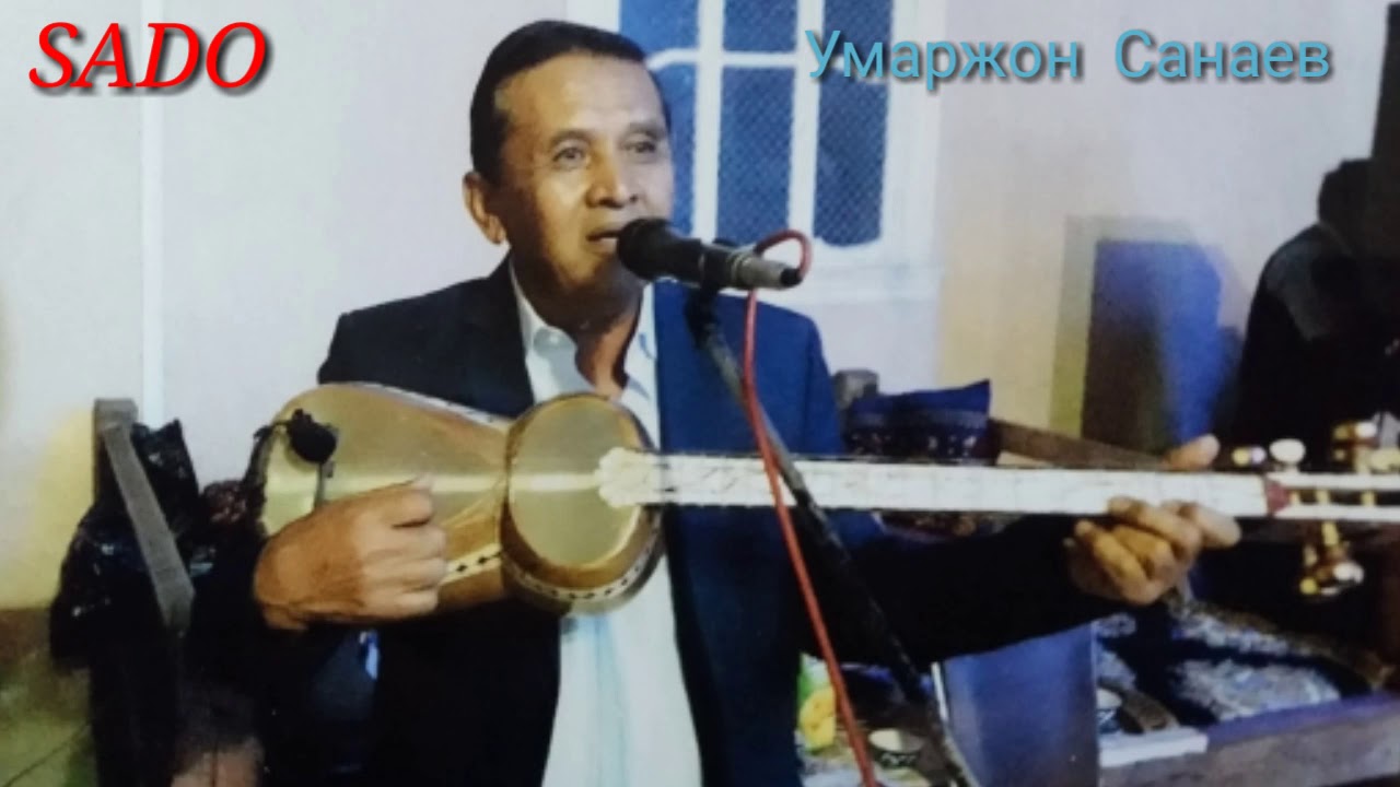 Умаржон Санаев  