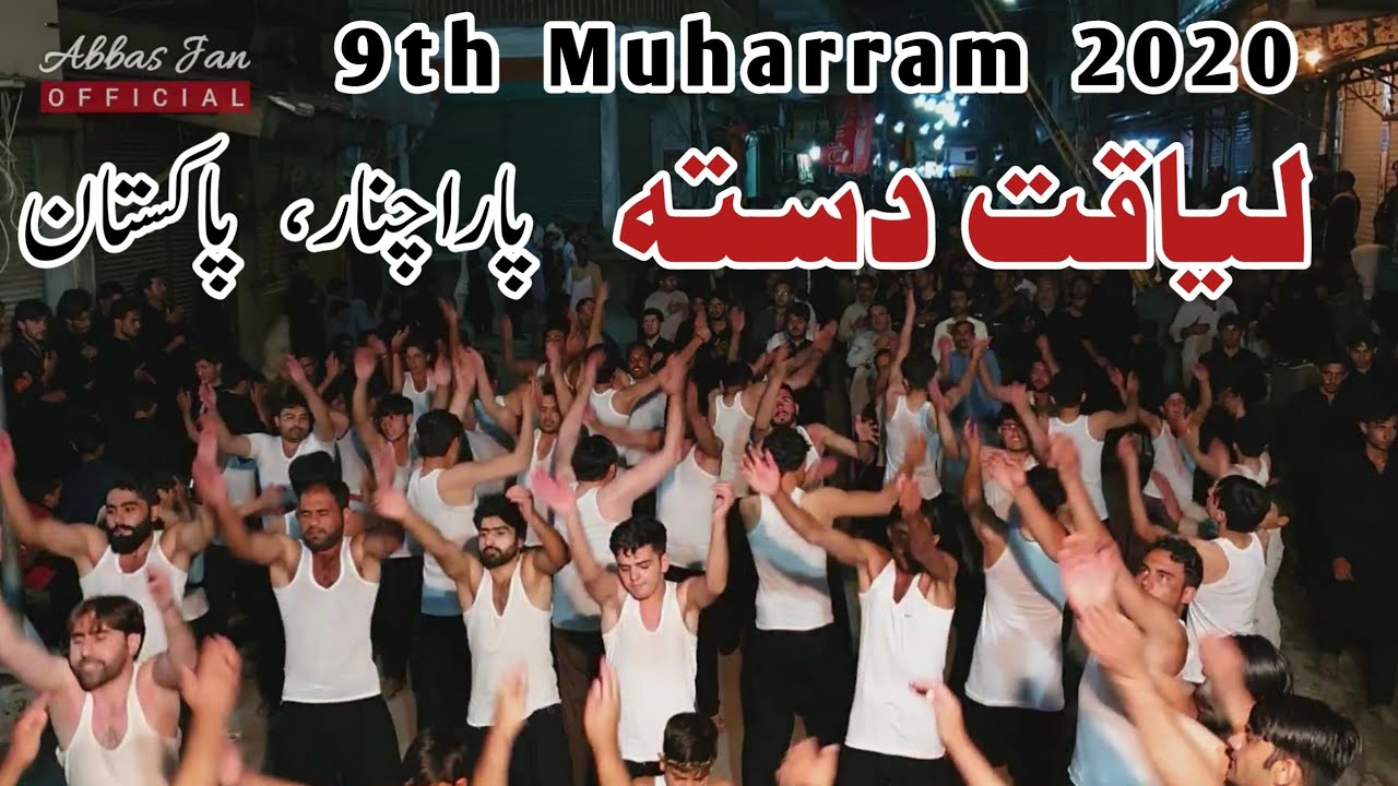 Liaqat Dasta | 9th Muharram 2020 | Parachinar Jalos e Aza