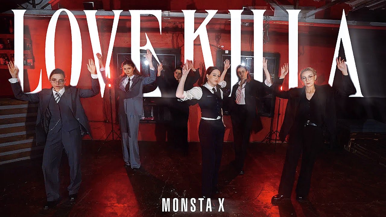 [K-POP IN PUBLIC | ONE TAKE] MONSTA X - Love Killa cover dance by HEADWAY