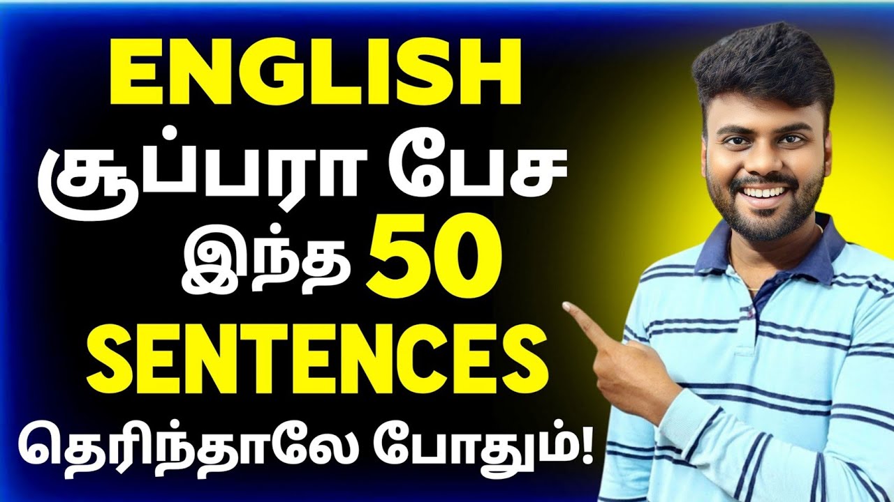 Free Spoken English Course in Tamil | Learn 50 Simple English Sentences | English Pesa Aasaiya |