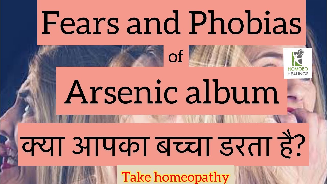 | FEARS | PHOBIAS | ARSENIC ALBUM | DR NEELAM AVTAR SINGH | CURED CASES | Video 24