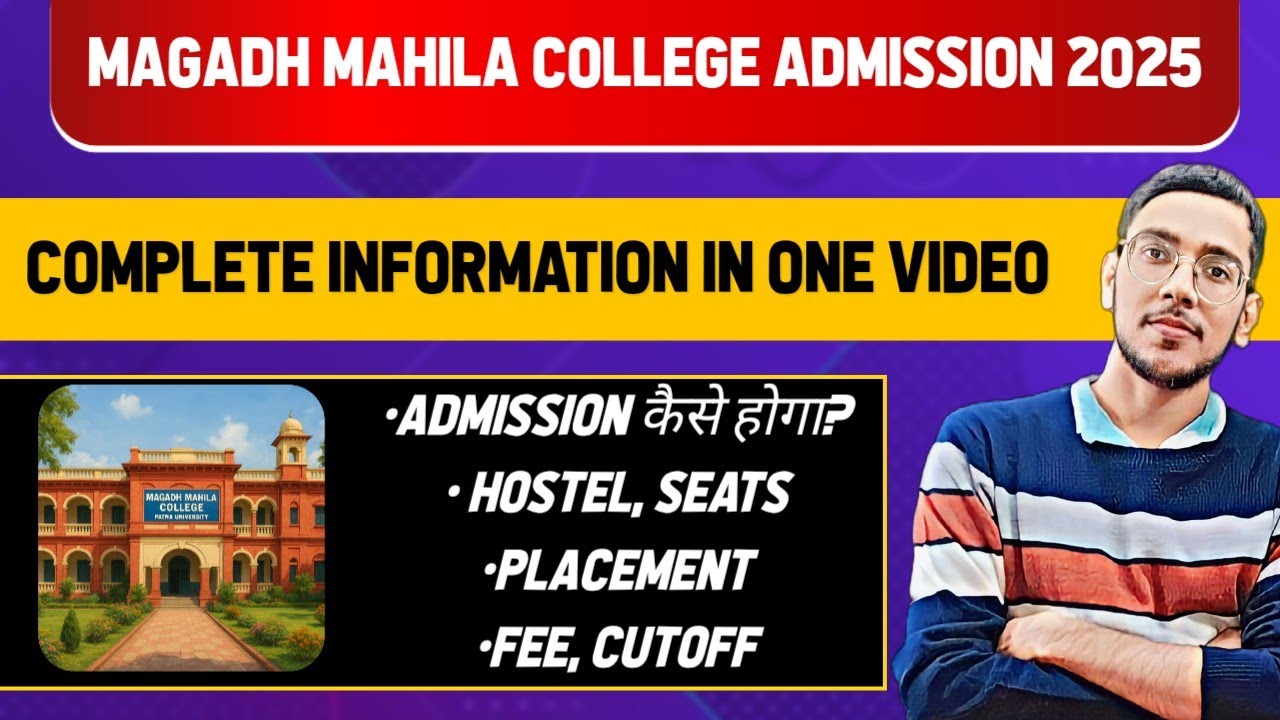Magadh Mahila College admission 2025| complete admission process details| Entrance, fee, hostel|