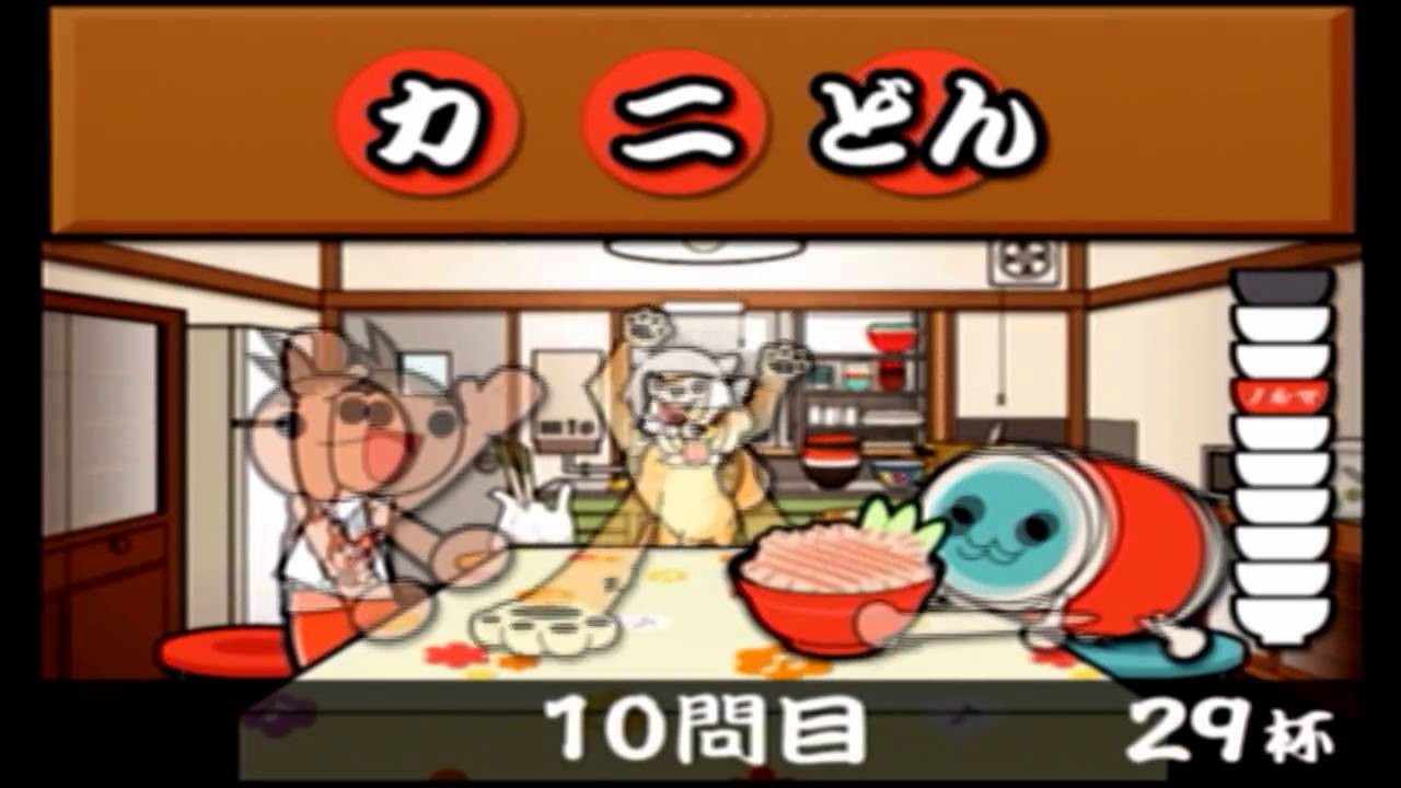 太鼓の達人ミニゲーム「どんぶりドンドン」フルコンボ