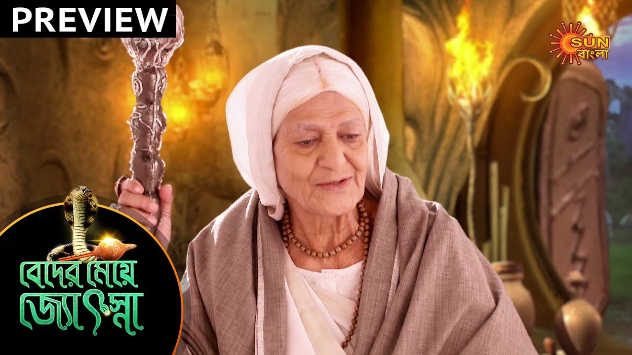 Beder Meye Jyotsna - Preview | 31st Dec 19 | Sun Bangla TV Serial | Bengali Serial