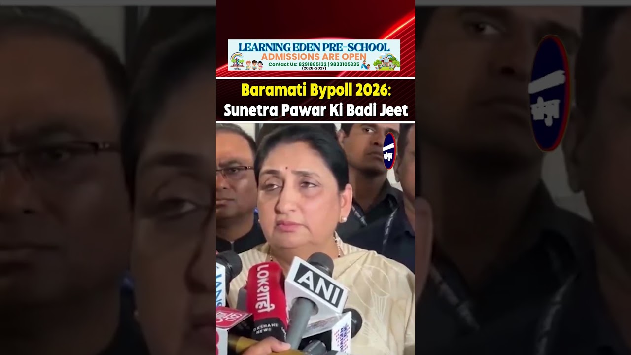 Baramati Bypoll 2026: Sunetra Pawar Ki Badi Jeet