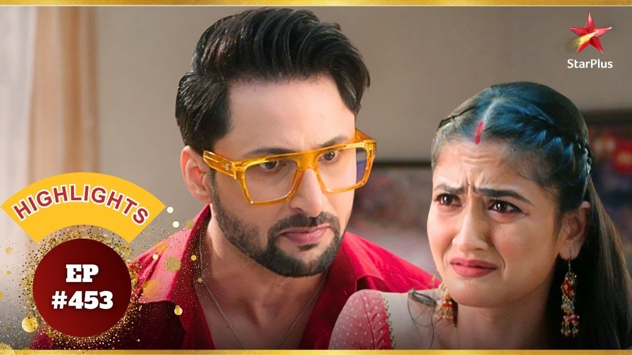 Yuvraj ने Mehek का अपमान किया! | Ep.453 | Highlights | Aarti Anjali Awasthi | Mon-Sun | 8:30 PM