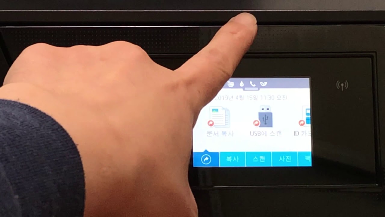 HP 8710 8210 펌웨어 다운