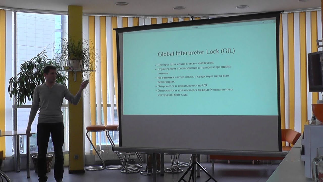 KharkivPy Feb 2016 - Конкурентность и параллелилизм в Python