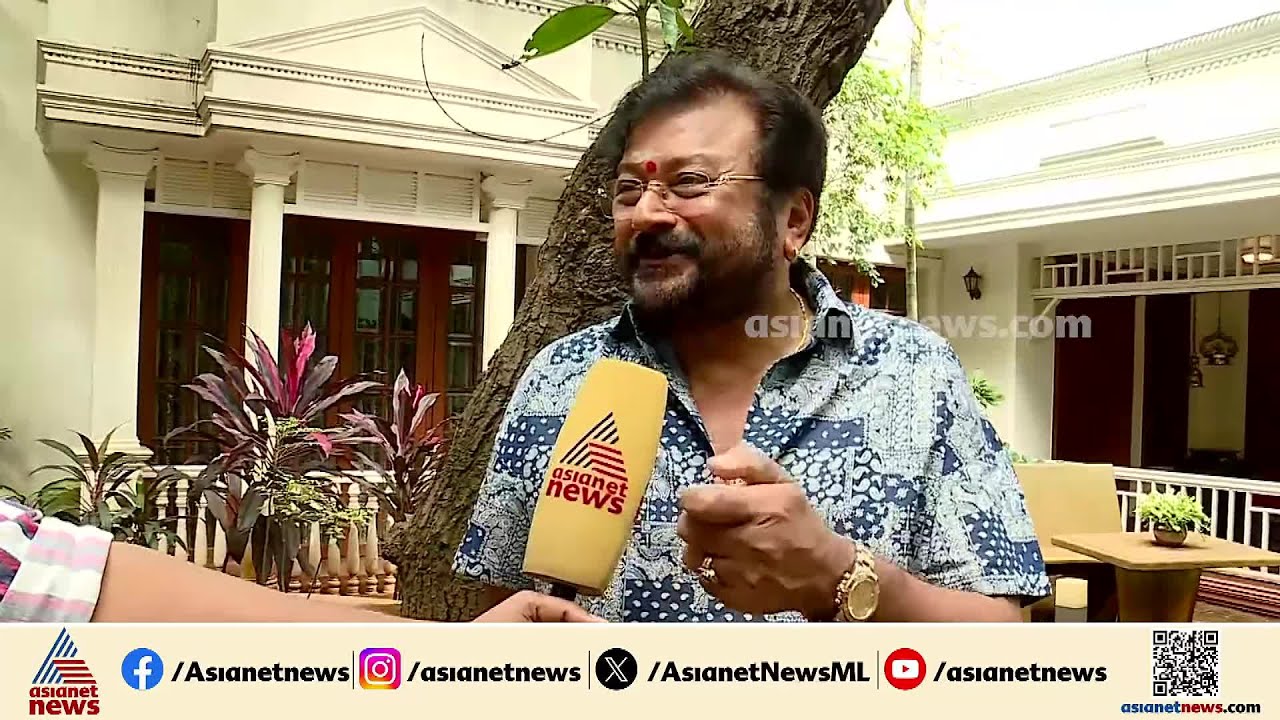 'കാന്താരയിലെ വേഷം ഗംഭീരമായെന്ന് പറഞ്ഞ് മമ്മൂക്ക മെസേജ് അയച്ചു'; ജയറാം | Jayaram | Kantara: Chapter 1