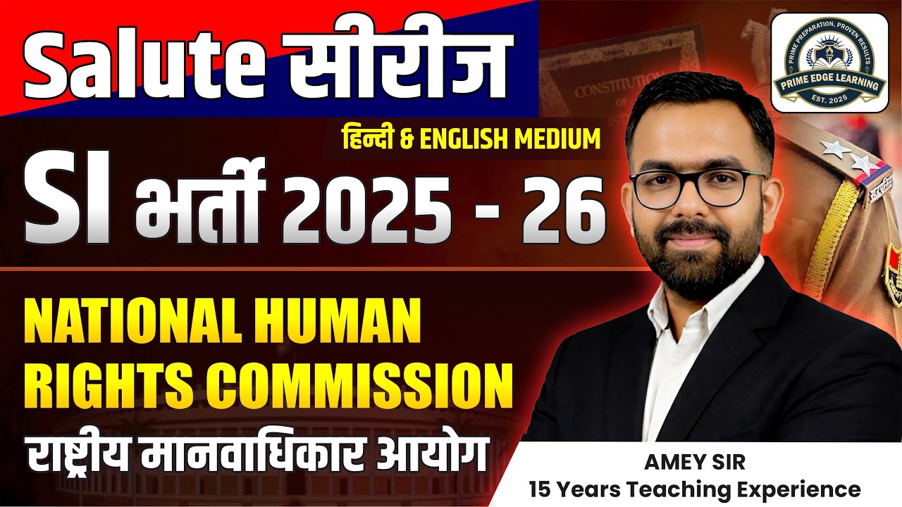 Indian Polity | NHRC (राष्ट्रीय मानवाधिकार आयोग) | Polity for SI, RAS, LDC, BSTC, CET, VDO
