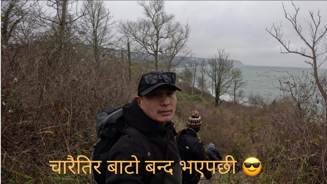 आज सारै दुख पाईयो 🍀🍂🌿अधुरो यात्रा😎
