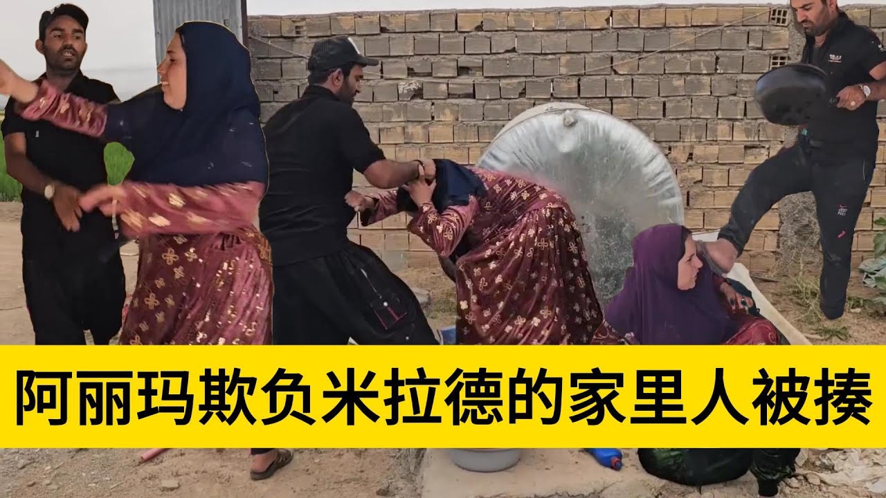 米拉德和哈琳娜最新后续，阿丽玛的生活被米拉德给彻底的打破了，现在米拉德已经是失去了很多的东西，米拉德现在对阿丽玛非常的不满