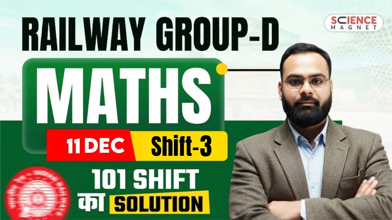 Railway Group D🔥Math Solution 🎯 11 Dec 3rd Shift By Shailendra Sir #sciencemagnet