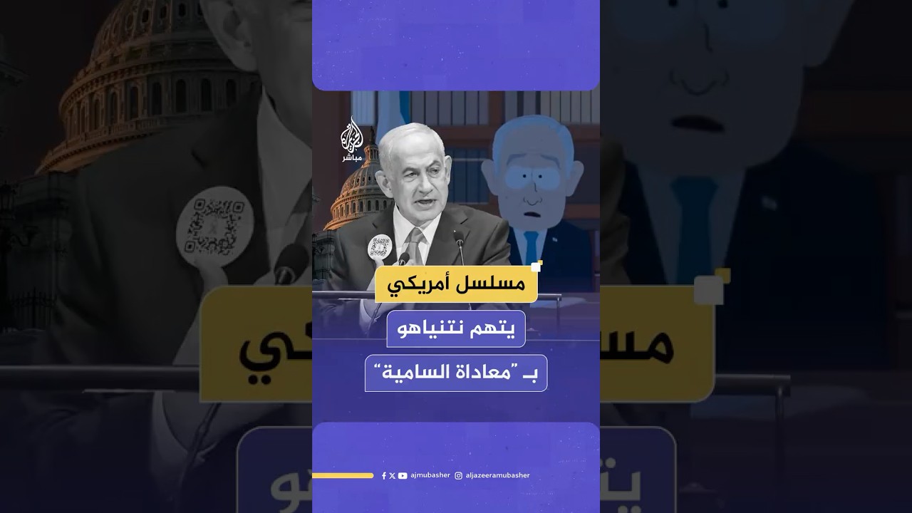 مسلسل 