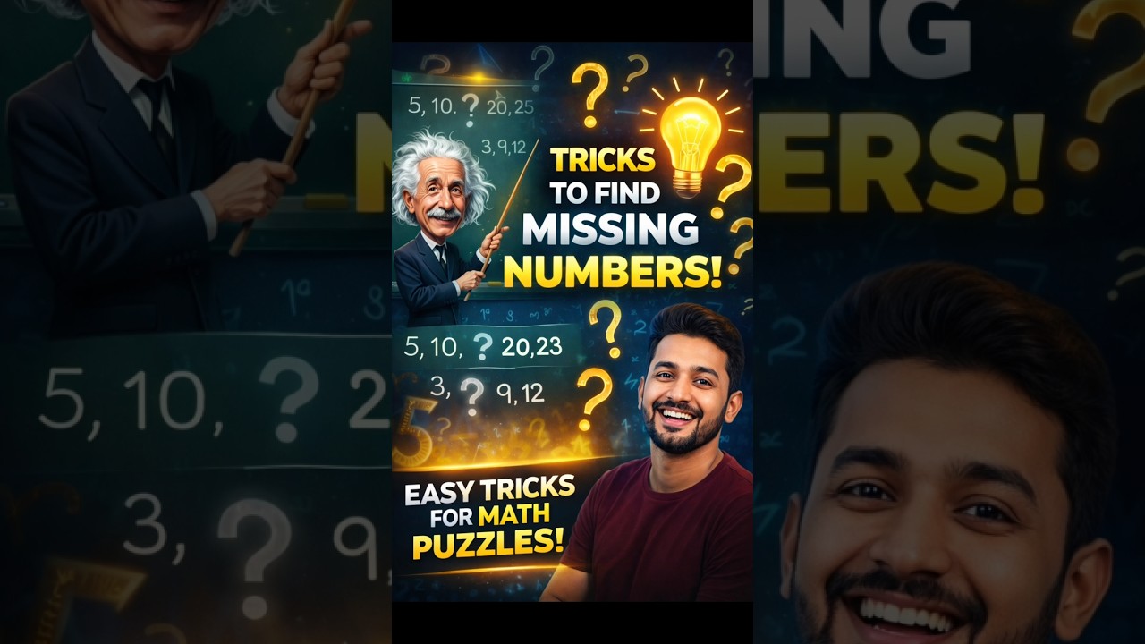 👉 Missing Number Tricks | Math Puzzle Tricks in Hindi | SSC Railway Banking